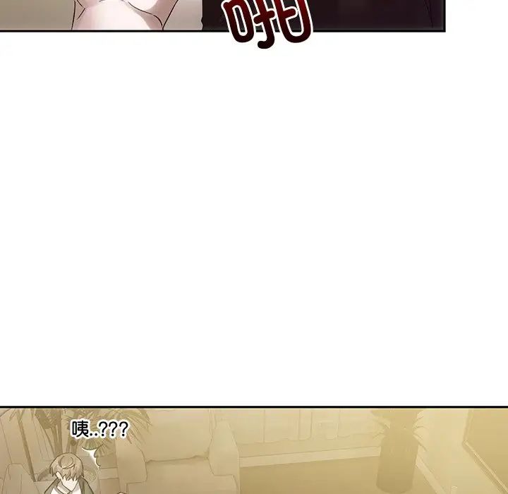 转世续缘第7话