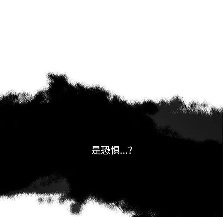 转世续缘第7话