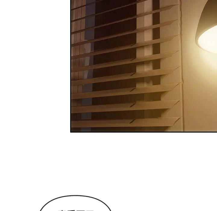 转世续缘第7话