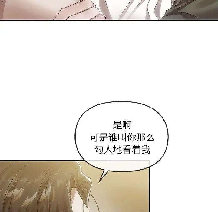 转世续缘第7话