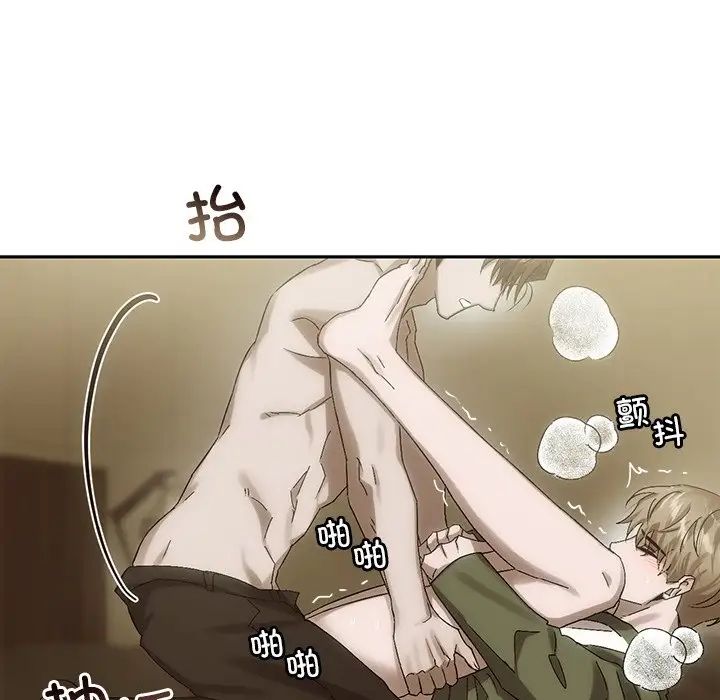 转世续缘第7话