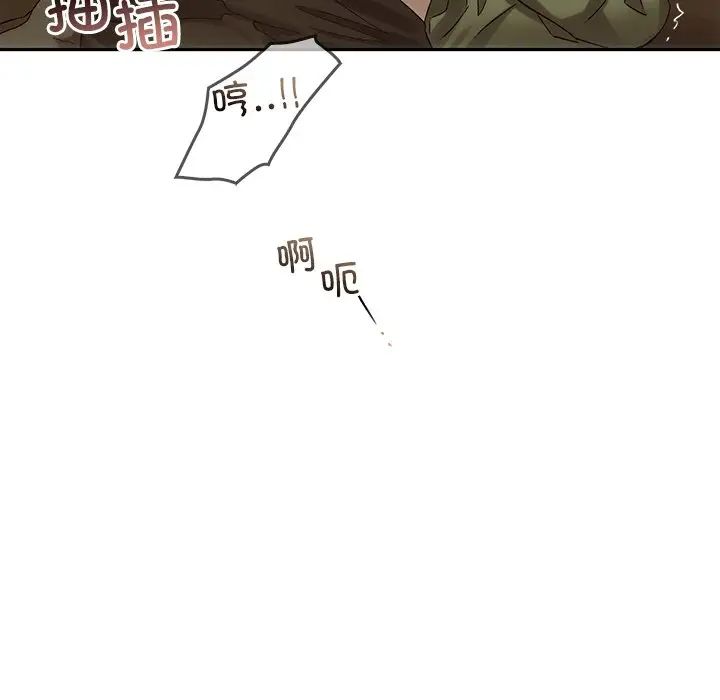转世续缘第7话