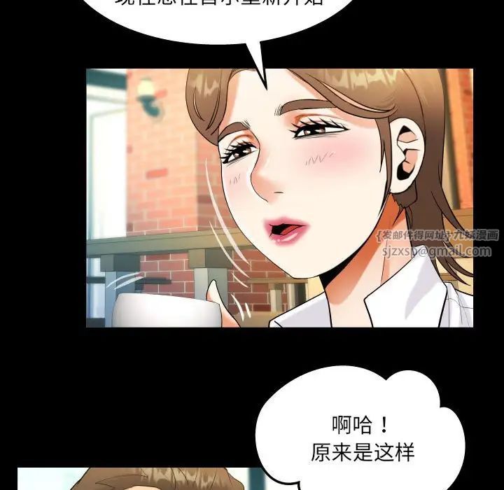 阿姨第112話