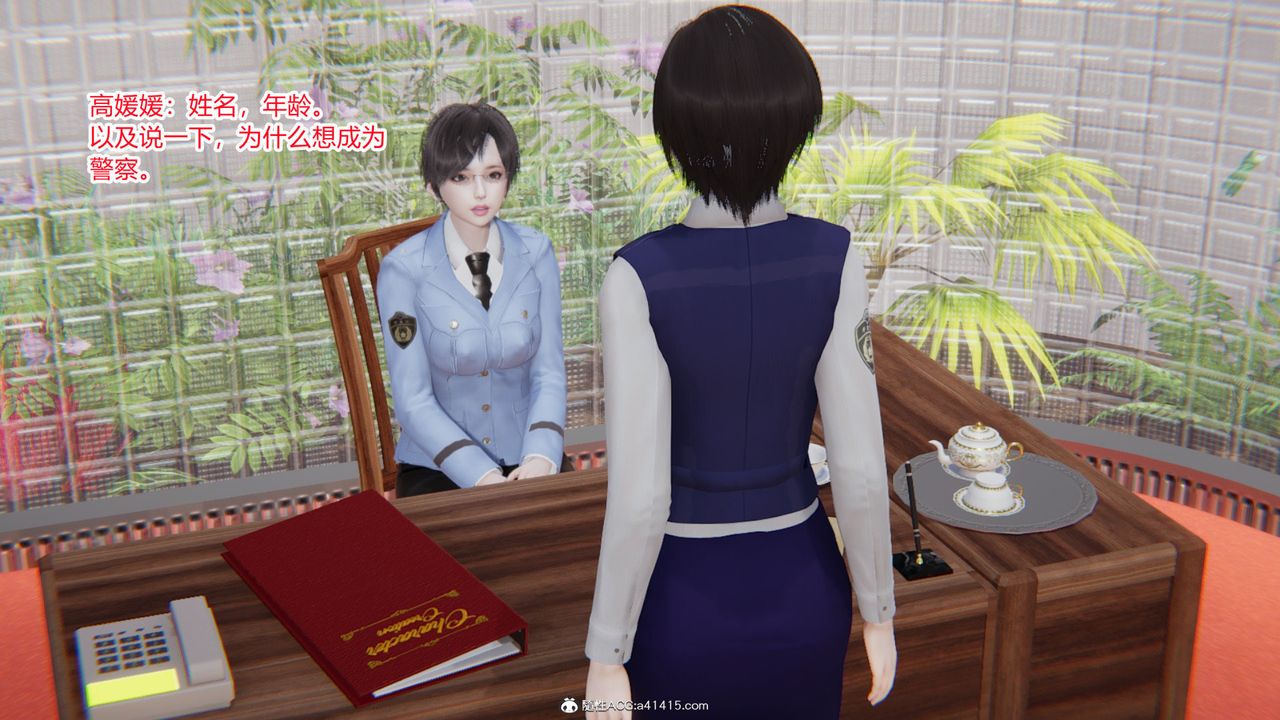 [3D]無敵的快樂第17話