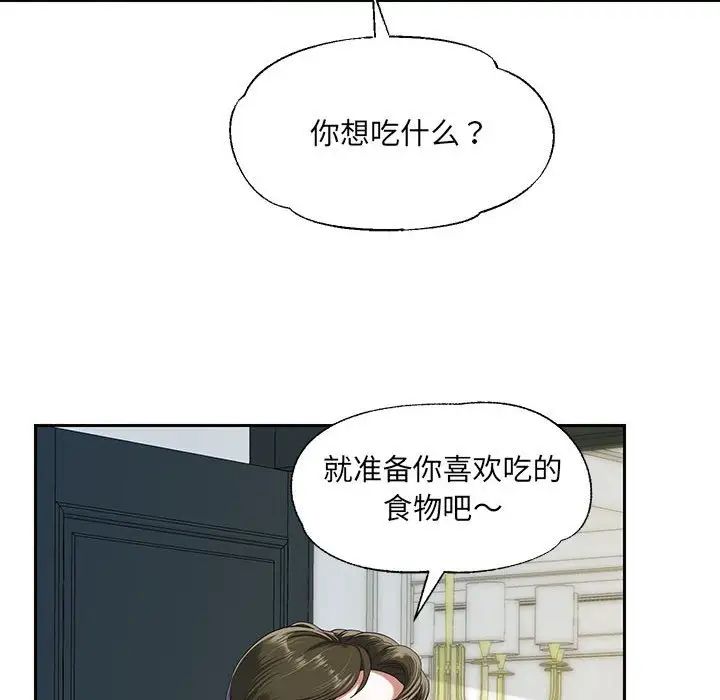 重生之长枪无敌第1话