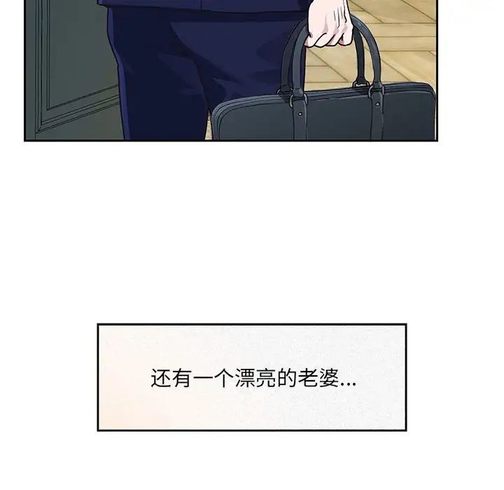 重生之长枪无敌第1话