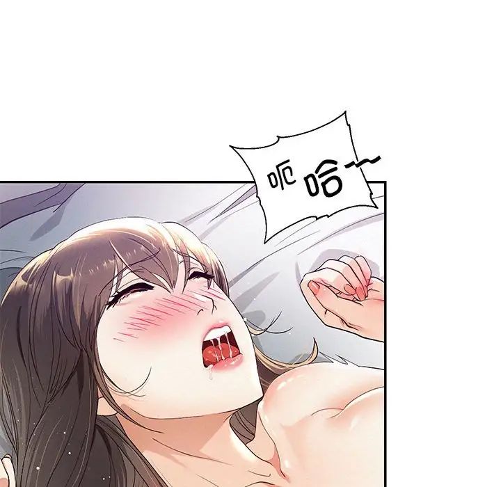 重生之长枪无敌第1话