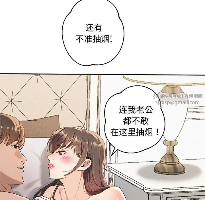 重生之长枪无敌第1話