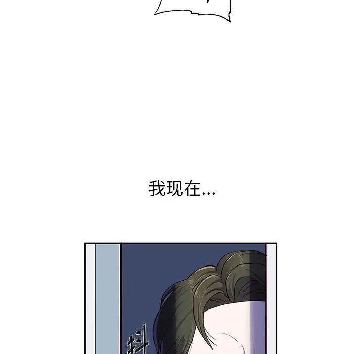 重生之长枪无敌第1话