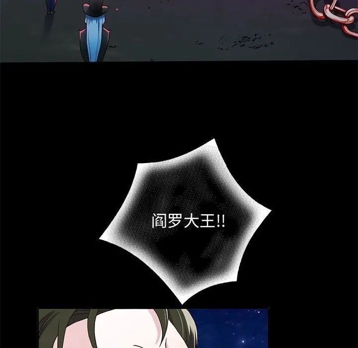 重生之长枪无敌第1話