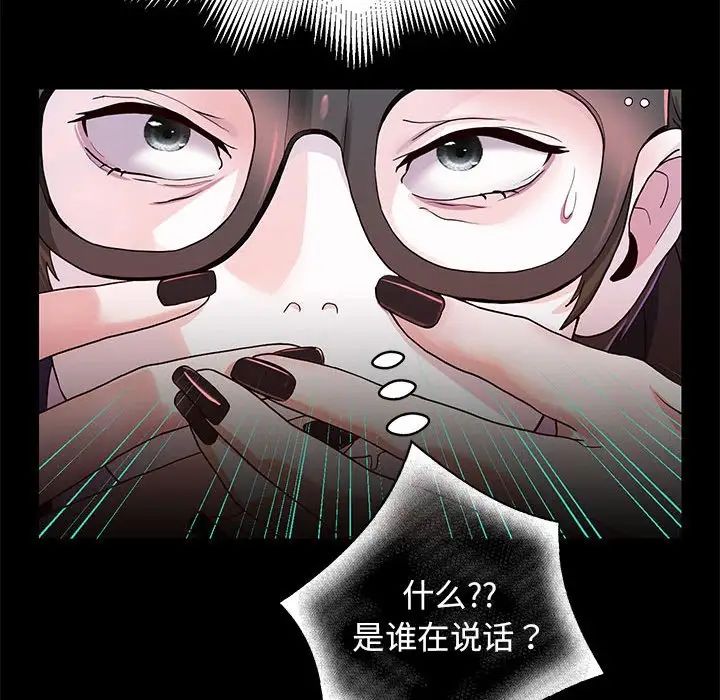 重生之长枪无敌第1话