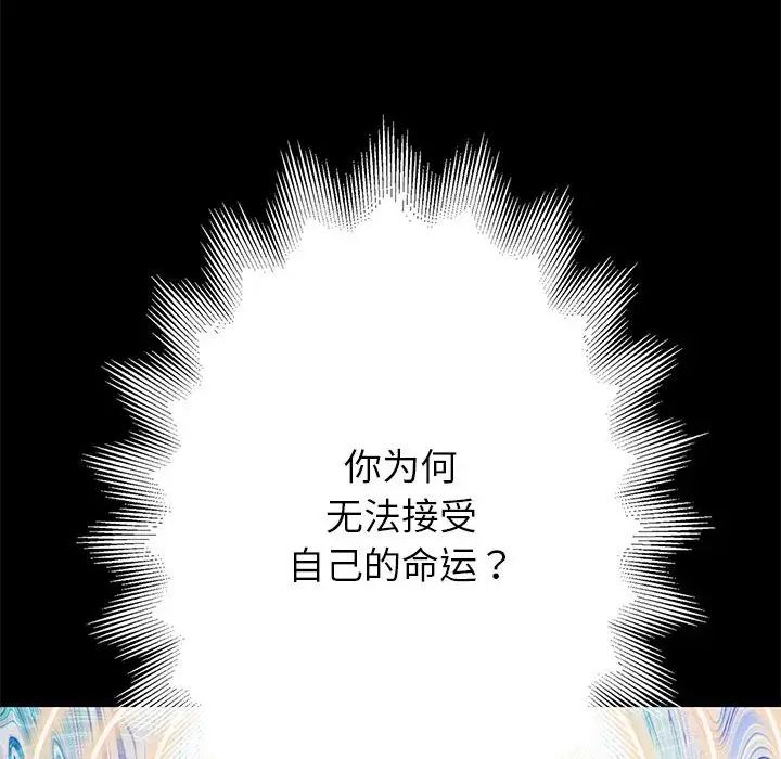 重生之长枪无敌第1话