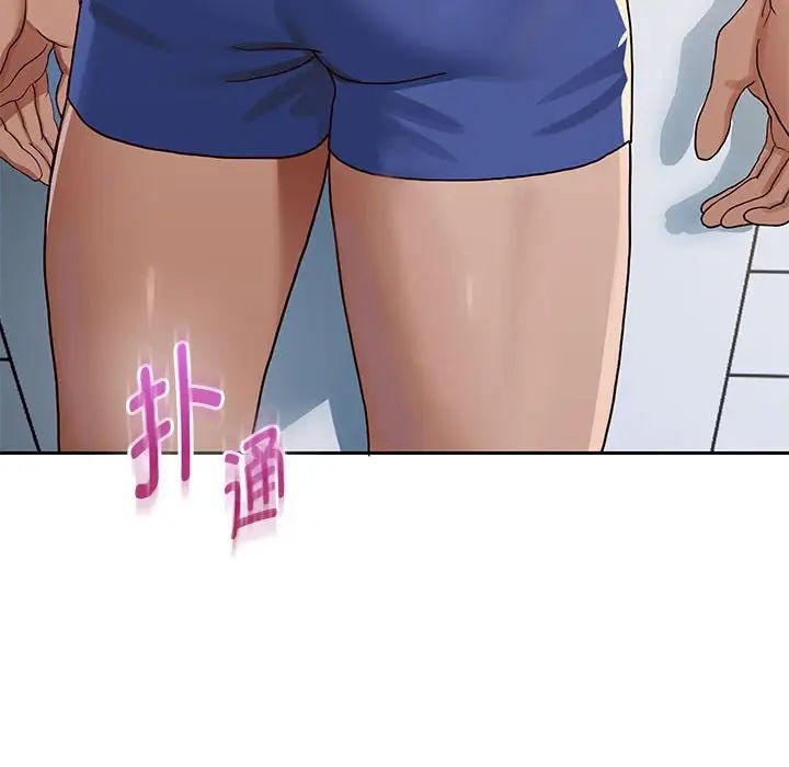 重生之长枪无敌第2話