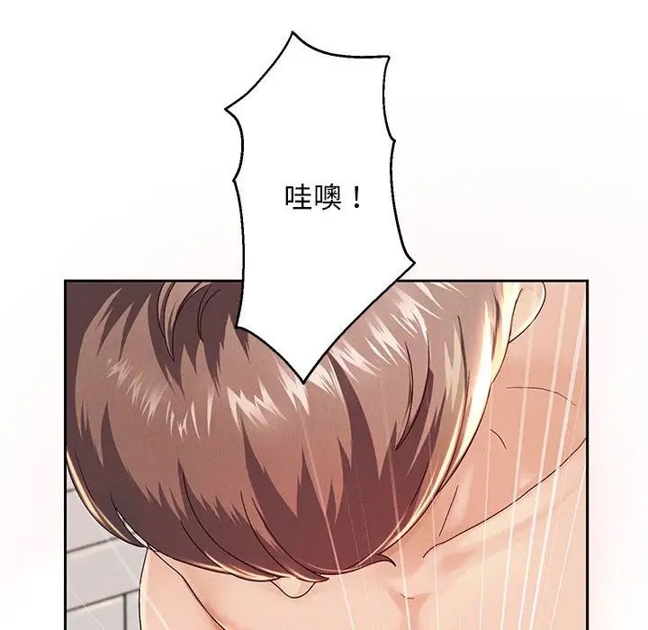 重生之长枪无敌第2話