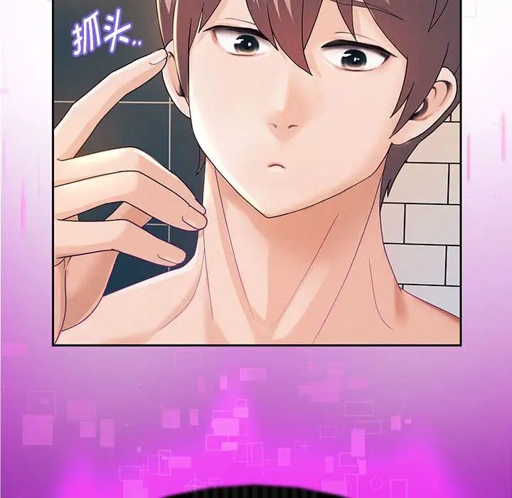 重生之长枪无敌第2話