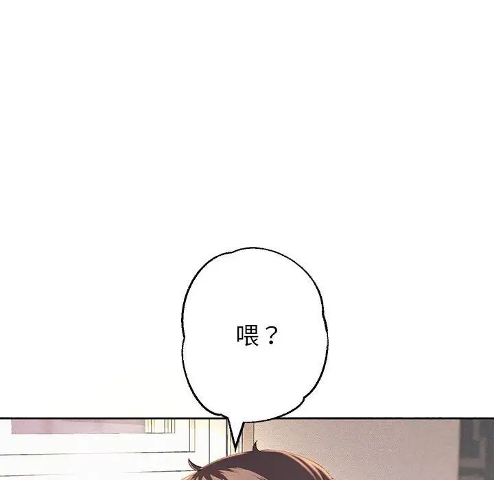 重生之长枪无敌第2话