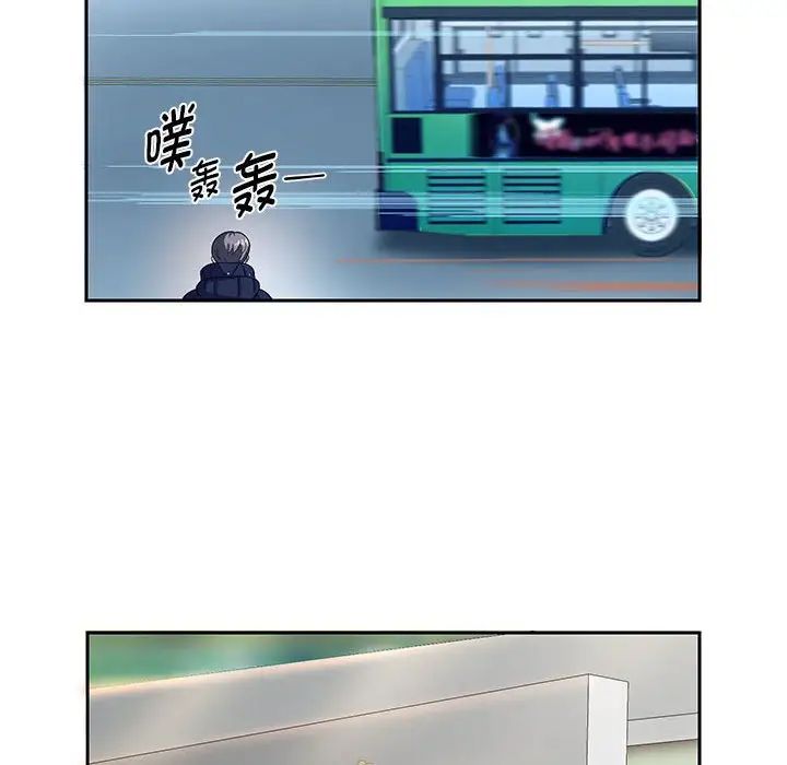 重生之长枪无敌第2话