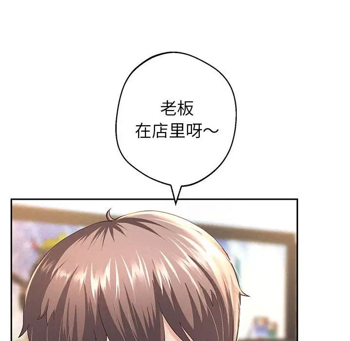 重生之长枪无敌第2话