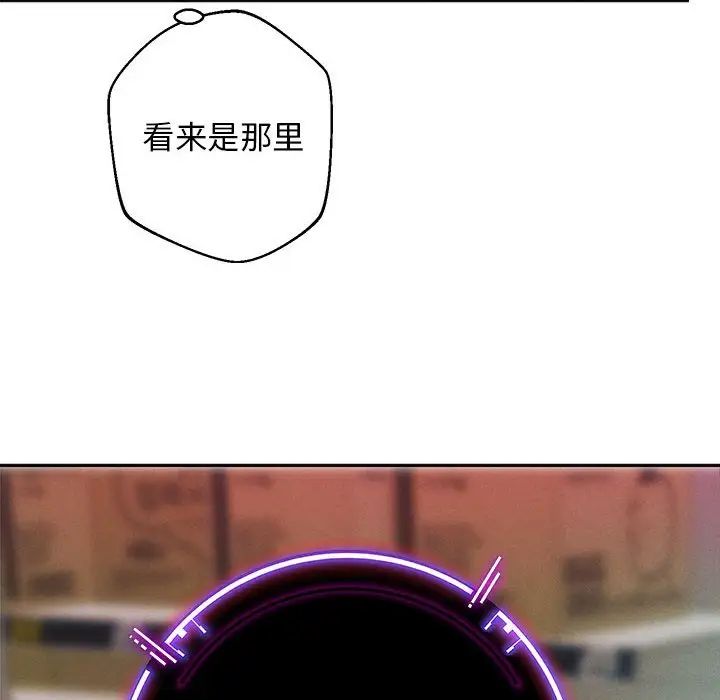 重生之长枪无敌第2話