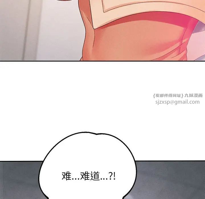 重生之长枪无敌第2话