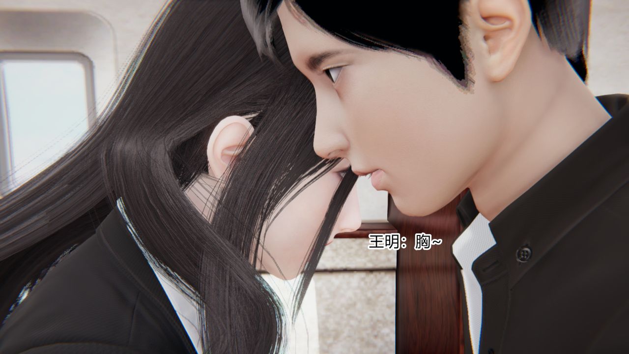 [3D]无敌的快乐第22话