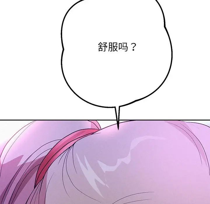 重生之长枪无敌第3話