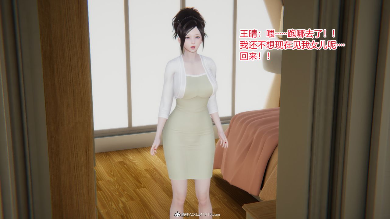[3D]無敵的快樂第23話