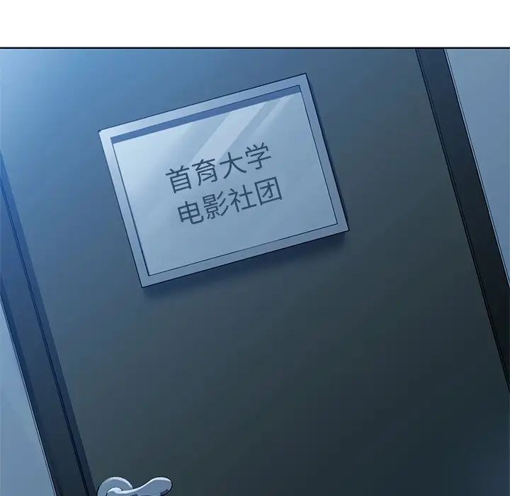 咖啡因第8话