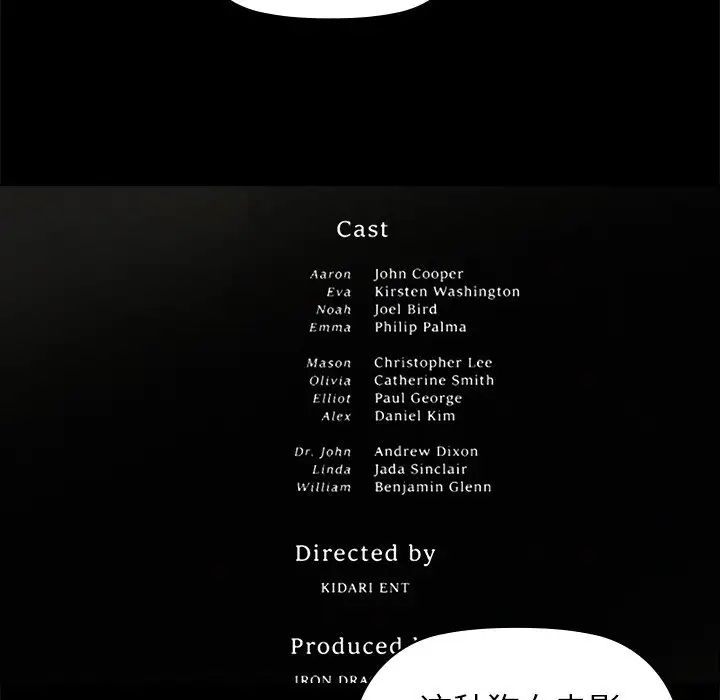 咖啡因第8话