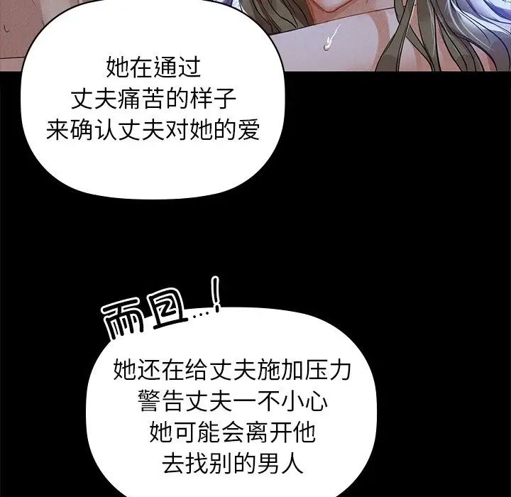 咖啡因第8話