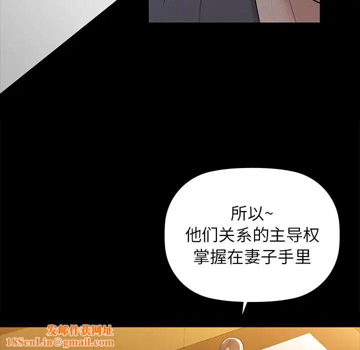 咖啡因第8话