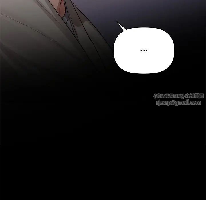 咖啡因第8话