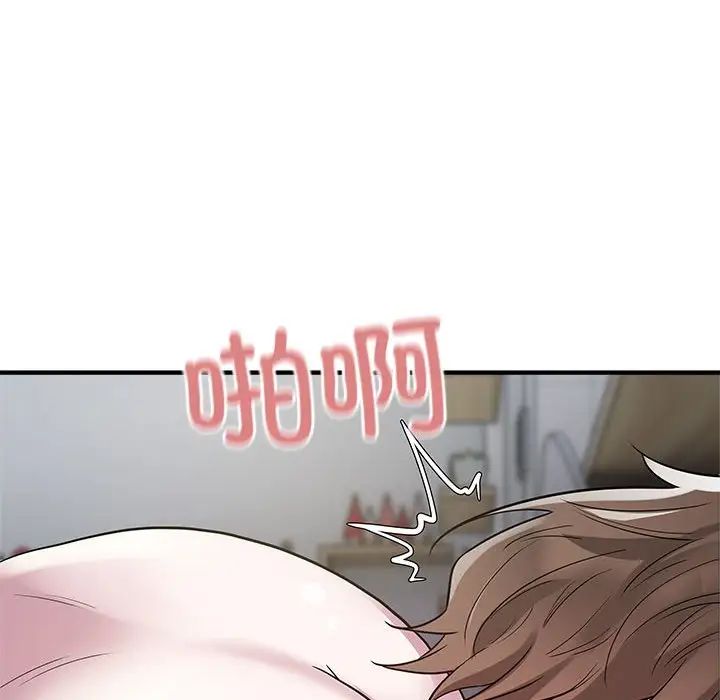 好运出租车第9话