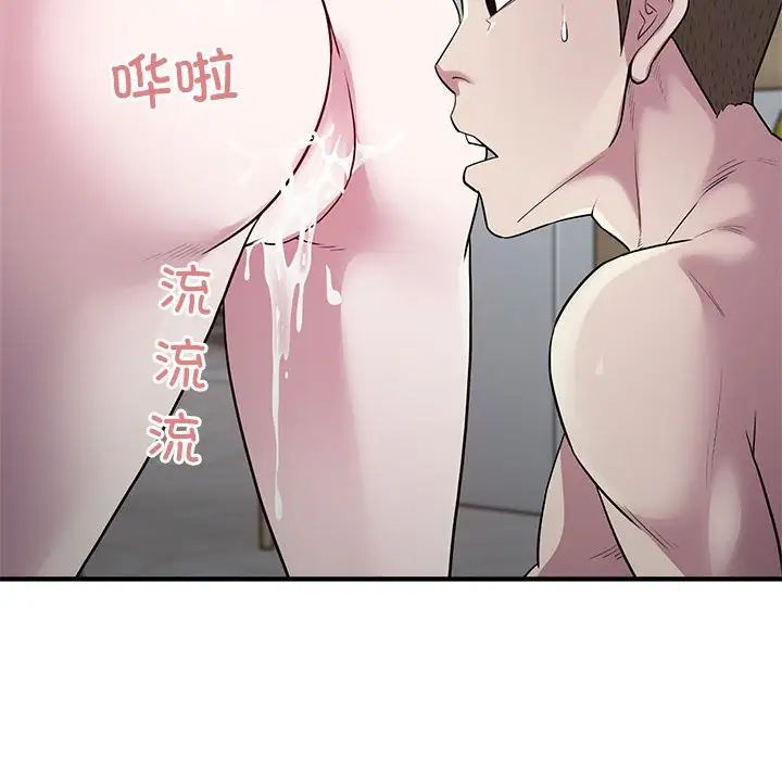 好运出租车第9话
