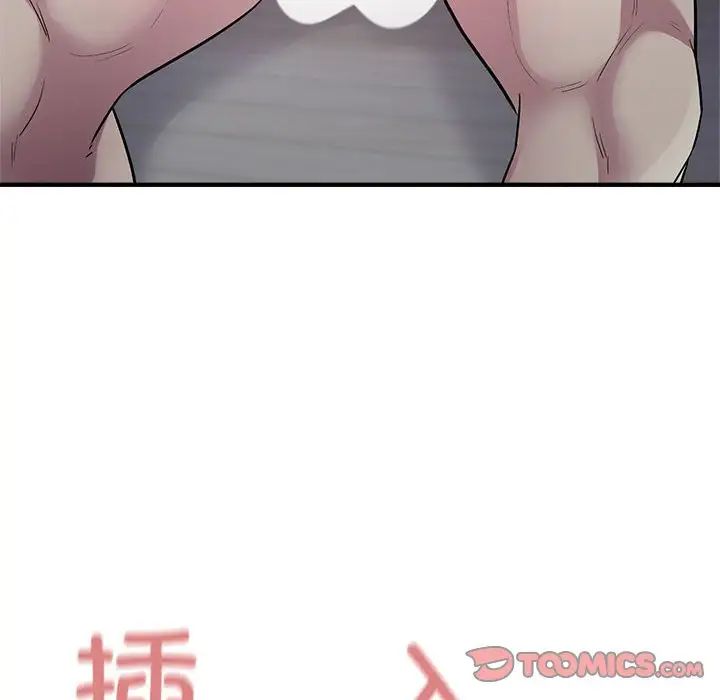好运出租车第9话