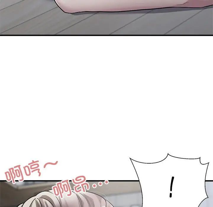 好运出租车第9話
