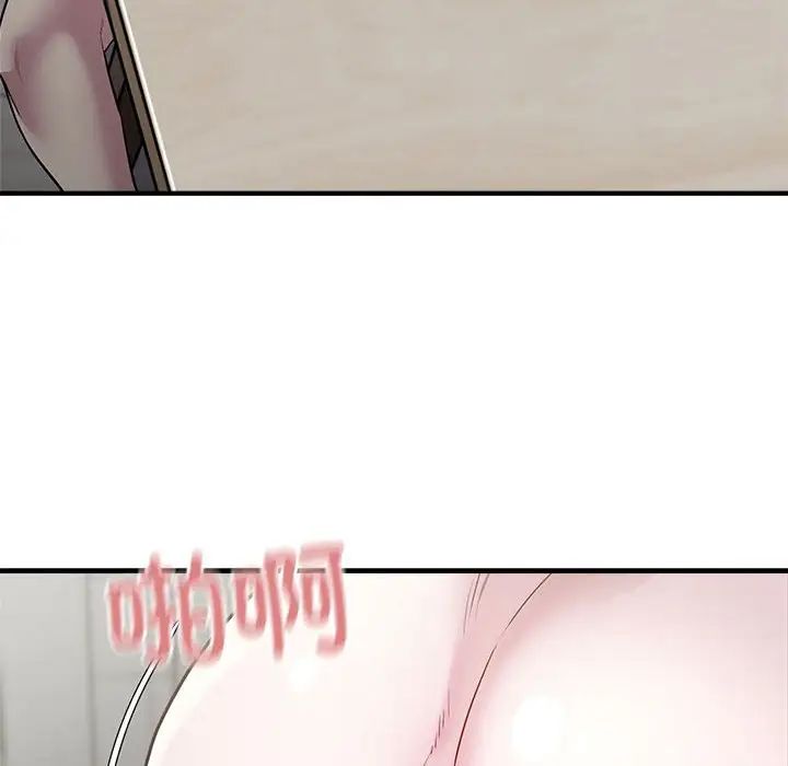 好运出租车第9话