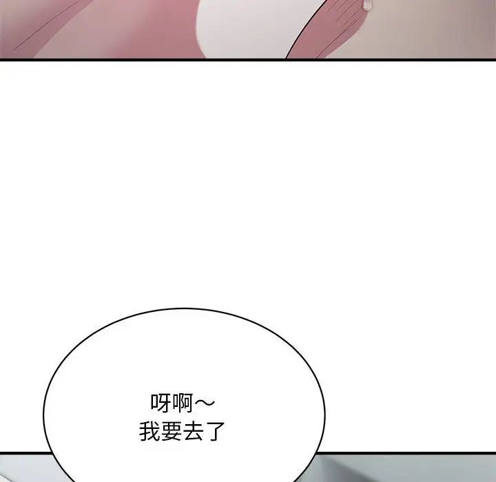 好运出租车第9话