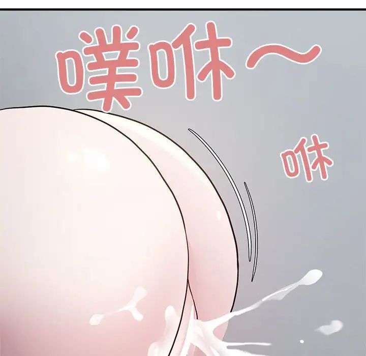 好运出租车第9话