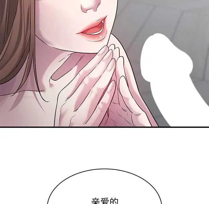 好运出租车第9话