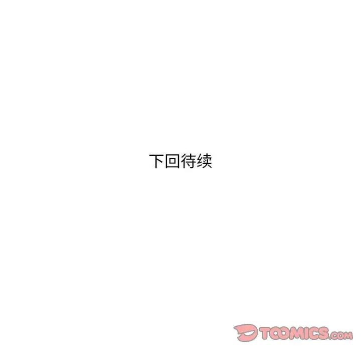 好运出租车第9话