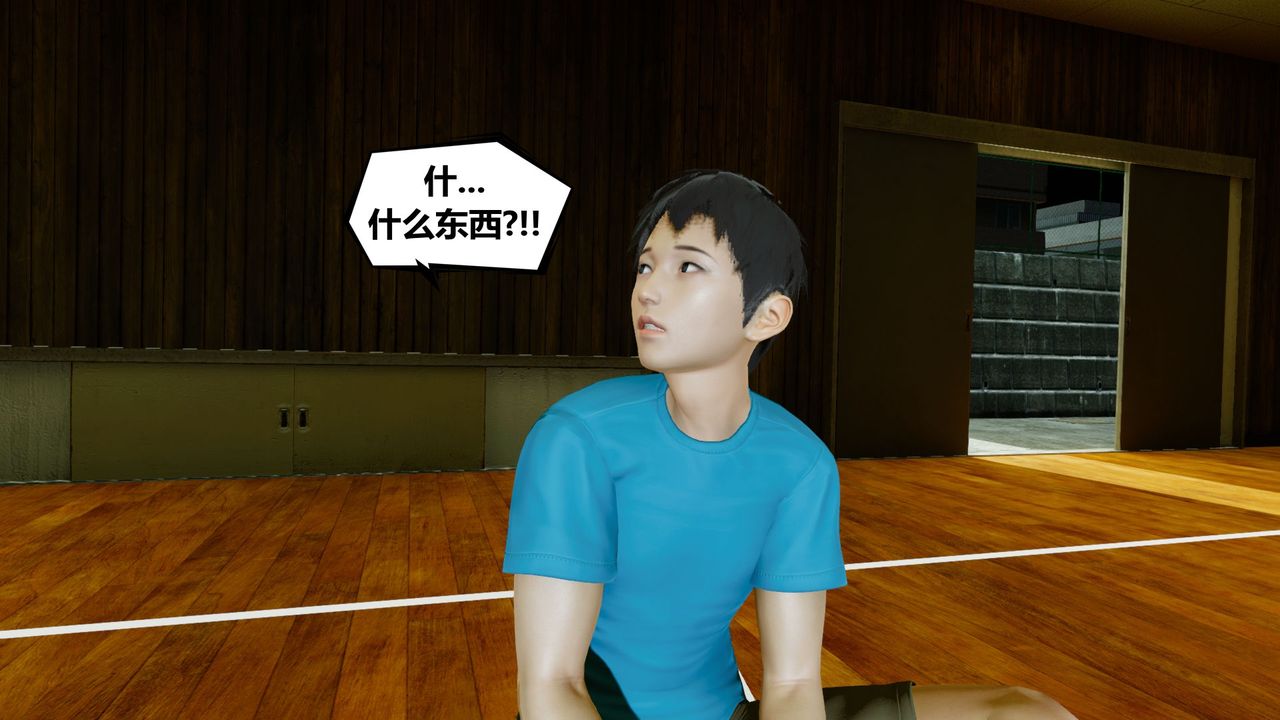 [3D]烏托邦計劃第01話