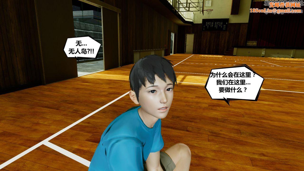 [3D]烏托邦計劃第01話