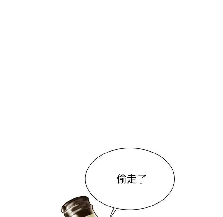 不可抗拒的吸引第4话