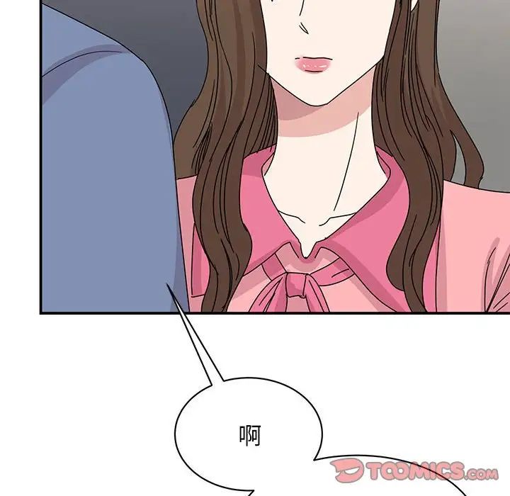 我的完美缪斯第27话