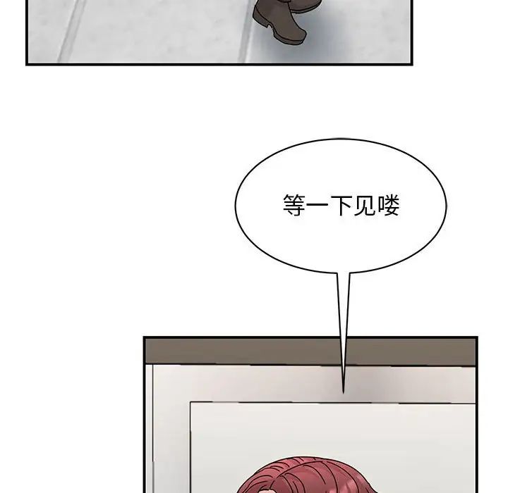 我的完美缪斯第27话