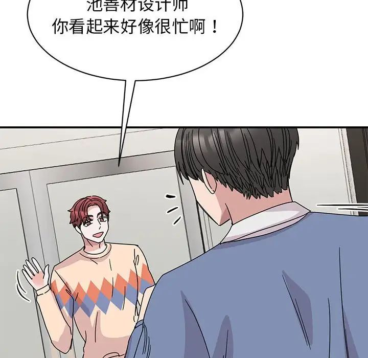 我的完美缪斯第27话