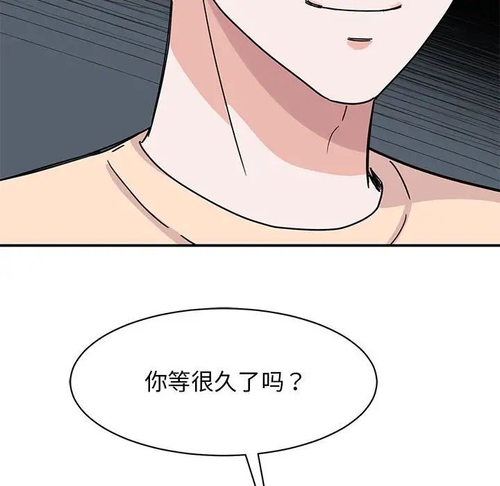 我的完美缪斯第27话