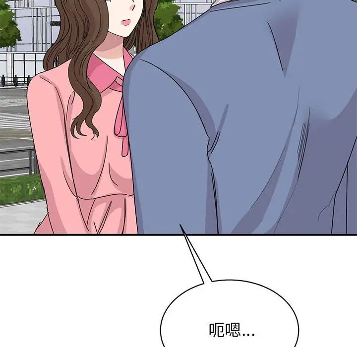 我的完美缪斯第27话