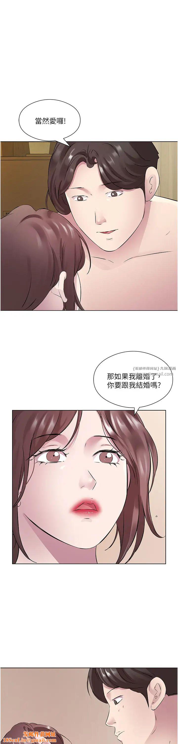 今天吃饱了吗?第33话-妳是不是很想要我?